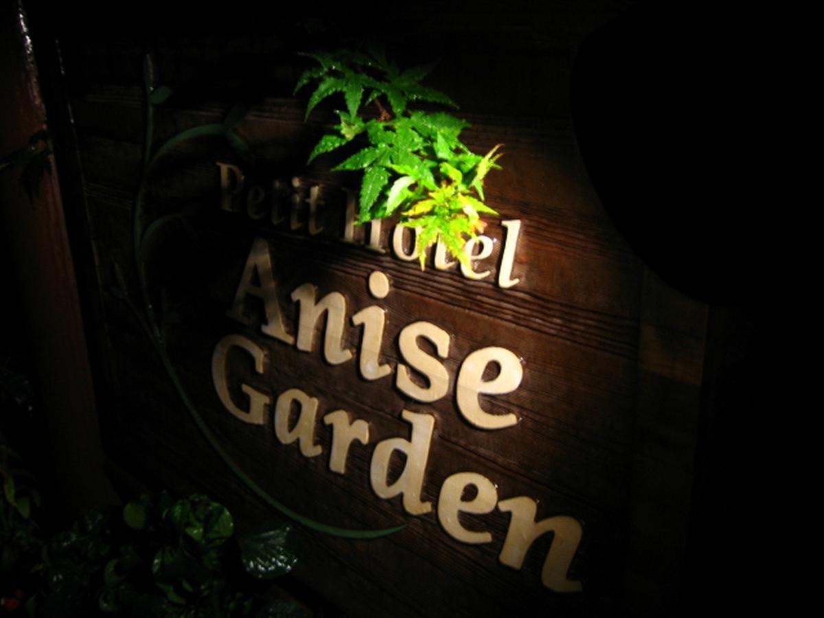 Anise Garden Hotel Hakuba Ngoại thất bức ảnh