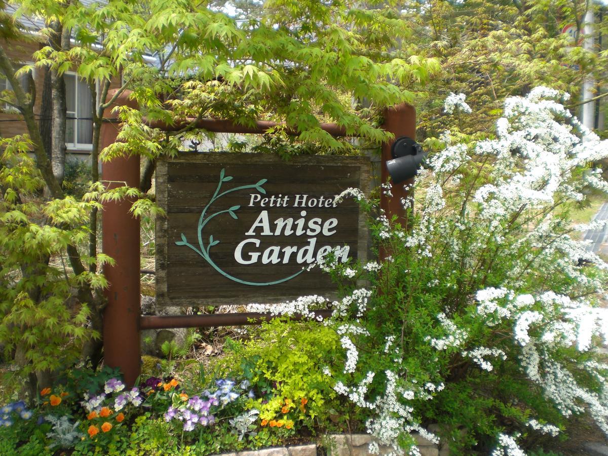 Anise Garden Hotel Hakuba Ngoại thất bức ảnh