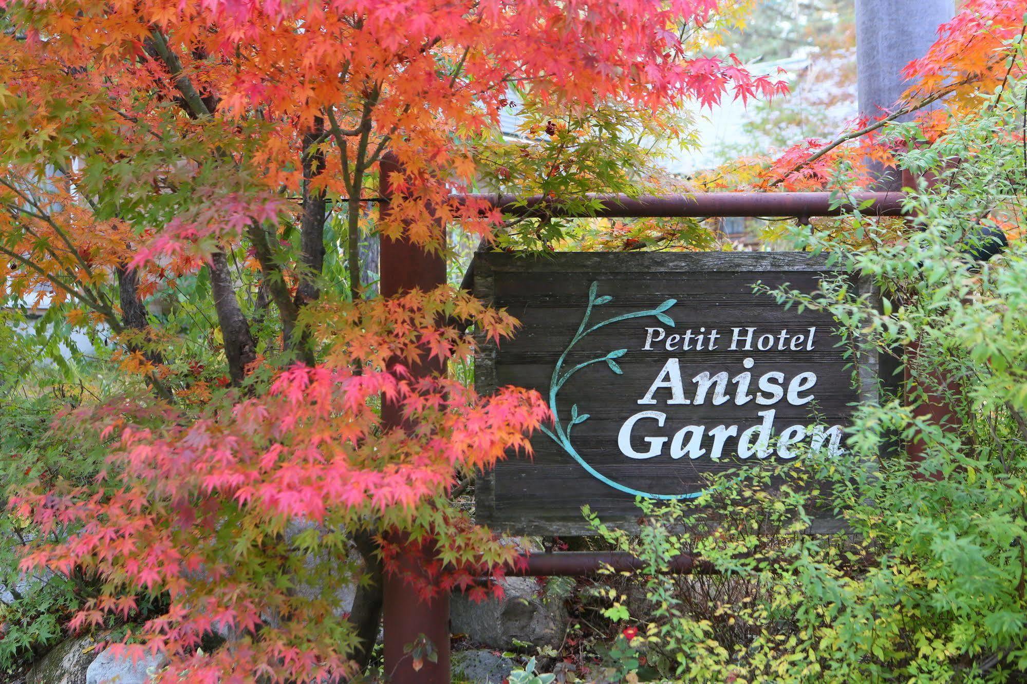 Anise Garden Hotel Hakuba Ngoại thất bức ảnh
